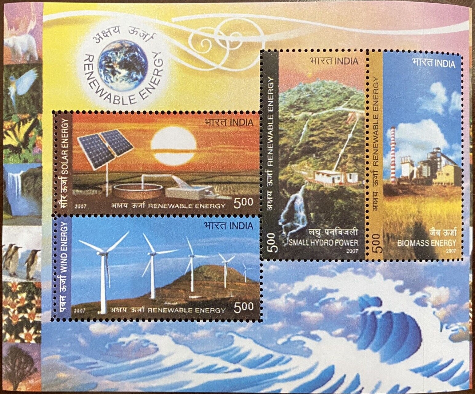 India 2007 Renewable Energy Miniature Sheet MNH