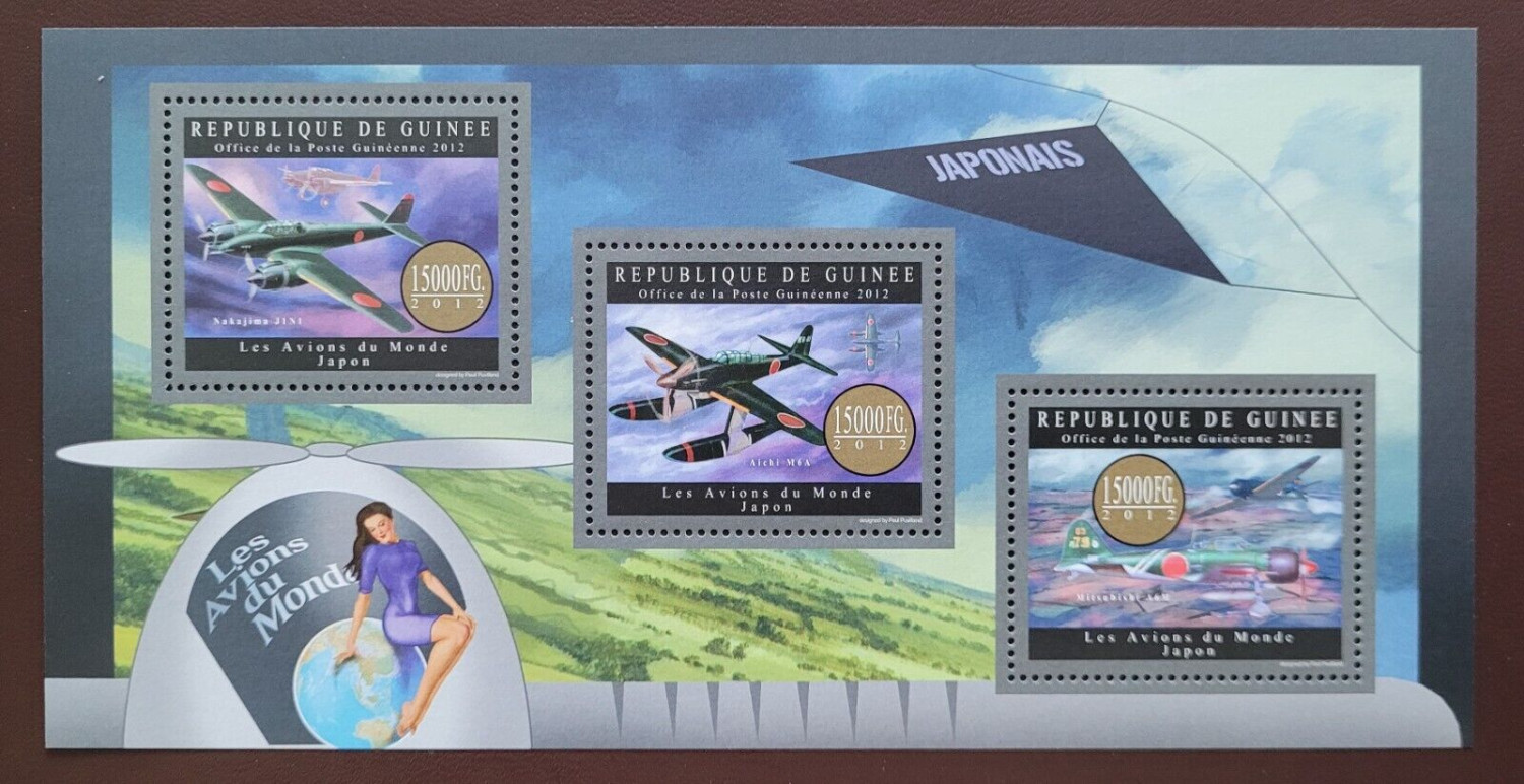 Guinee 2012 Planes of Japan M/S MNH