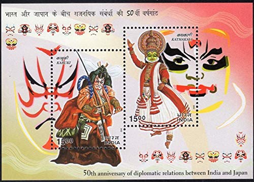 India 2002 Anniv. of Diplomatic Relations between India & Japan Miniature Sheet MNH