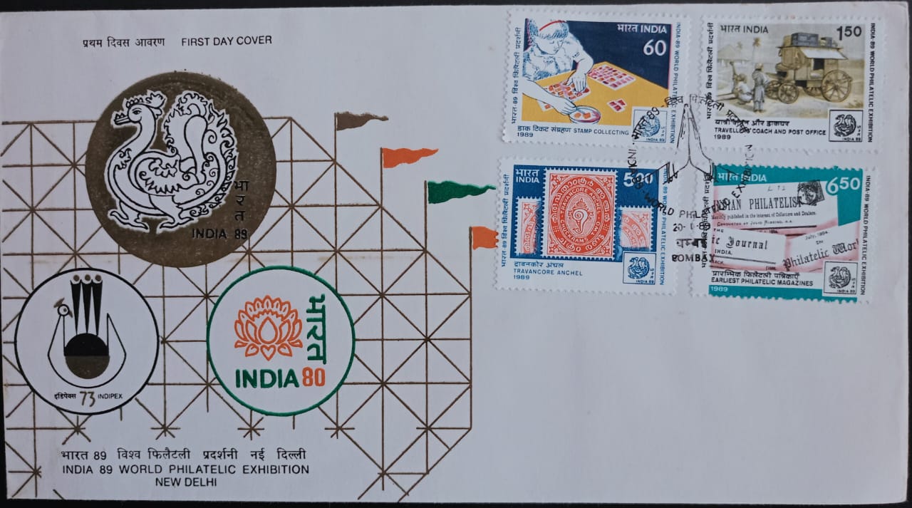 India 1989 Indian 89 World Philatelic Exhibition First Day Cover