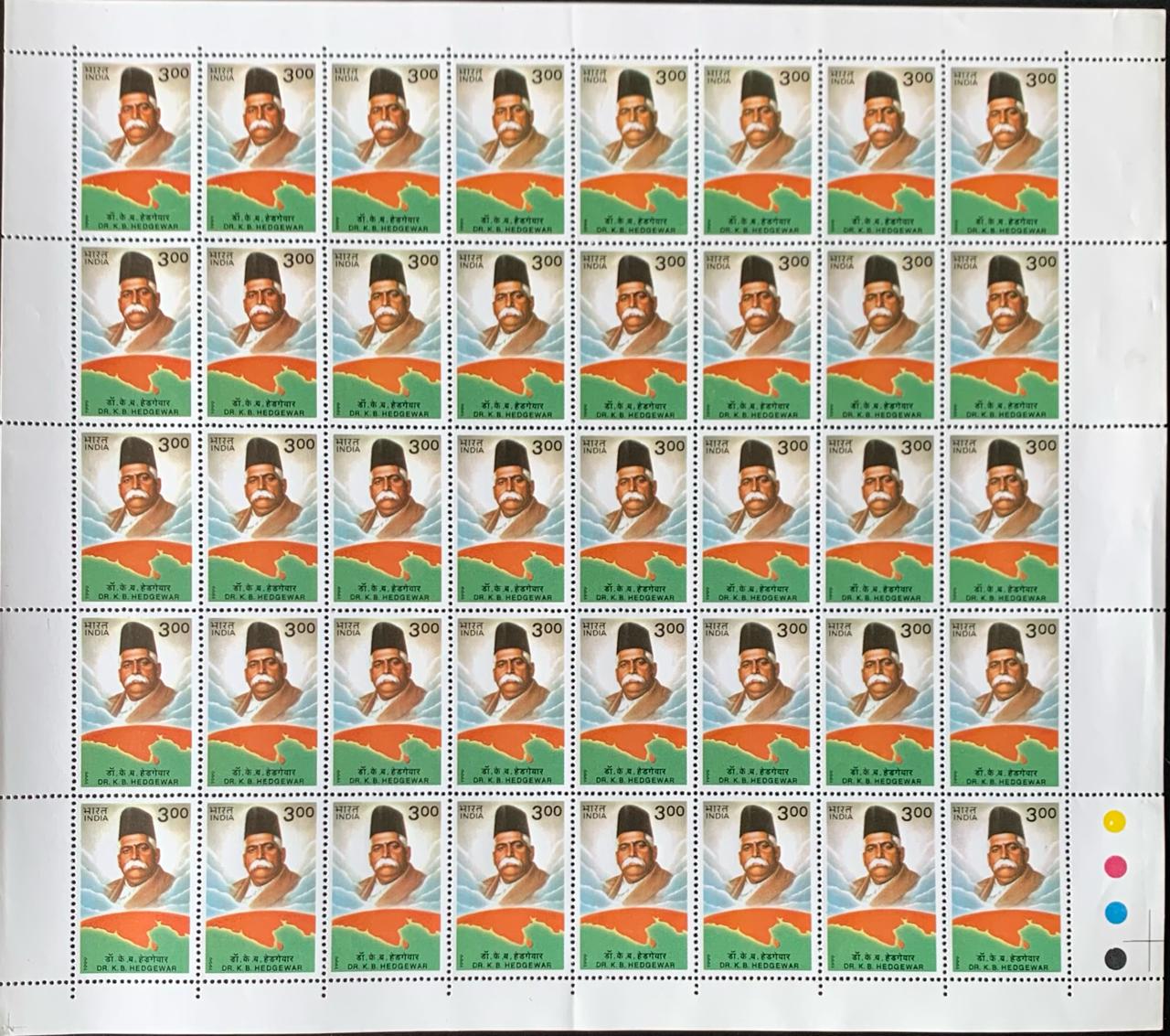 India 1999 Dr. Keshavrao Baliram Hedgewar Full Sheet
