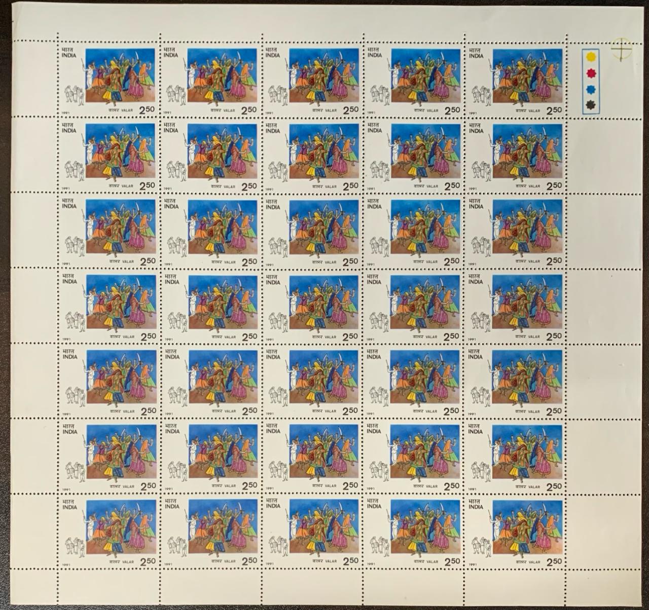 India 1991 Tribal Dances "Valar-Rajasthan" Full Sheets
