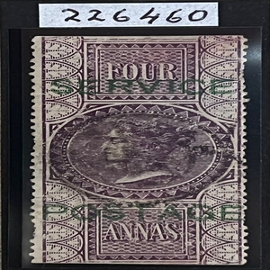 India 1866 QV SG O17 Four Annas SERVICE POSTAGE Overprint Used RPS Cert Rare SG Val £4000