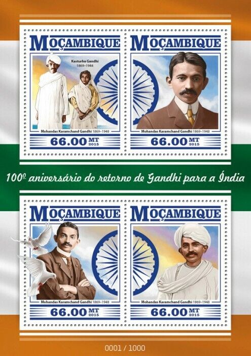 Mozambique 2015 Mahatama Gandhi M/S MNH