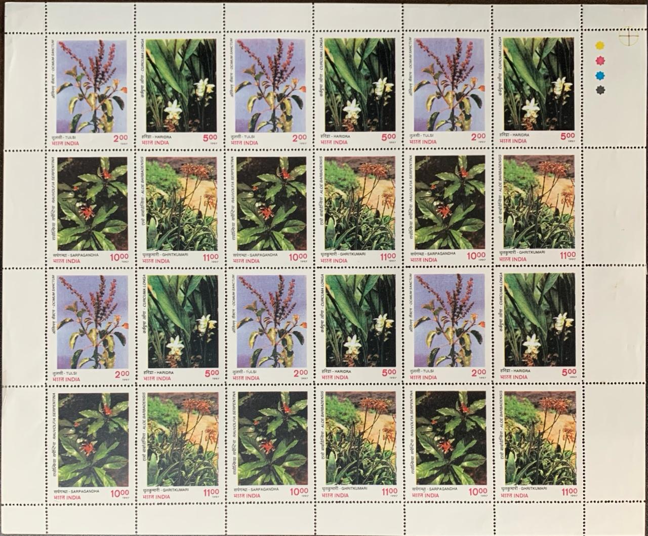 India 1997 Indian Medicinal Plants Setenant Full Sheet