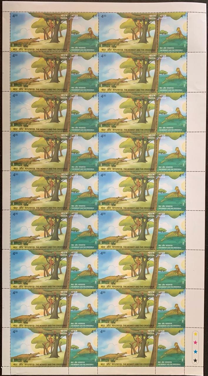 India 2001 The Monkey in Tree & Crocodile and Money on Crocodile's Back Setenant Full Sheet