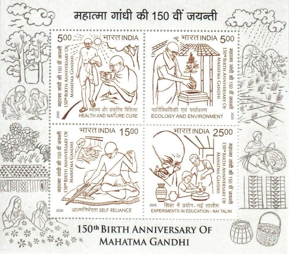 India 2020 150th Birth Anniversary of Mahatma Gandhi Miniature Sheet MNH