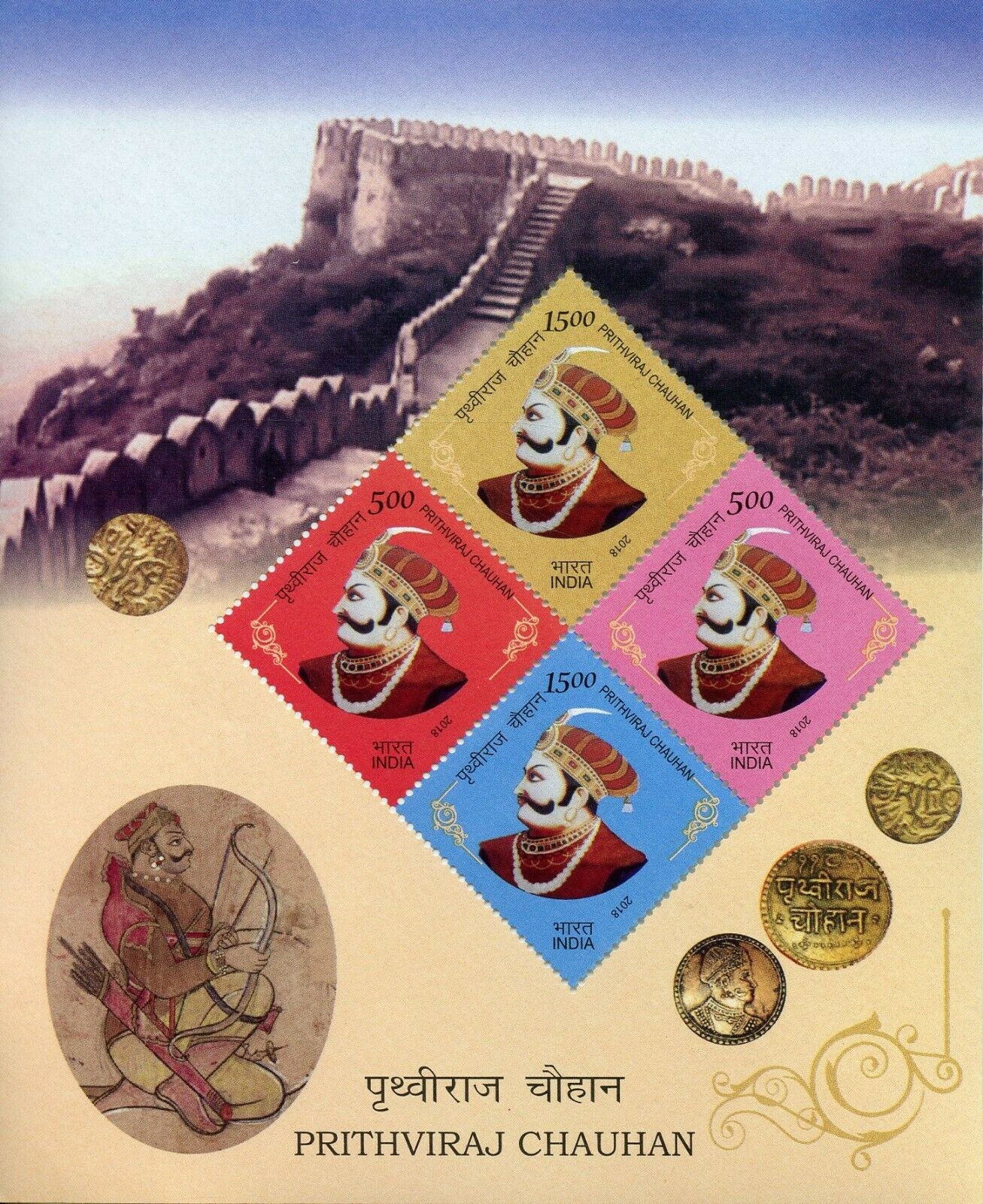 India 2018 Prithviraj Chauhan III Miniature Sheet MNH