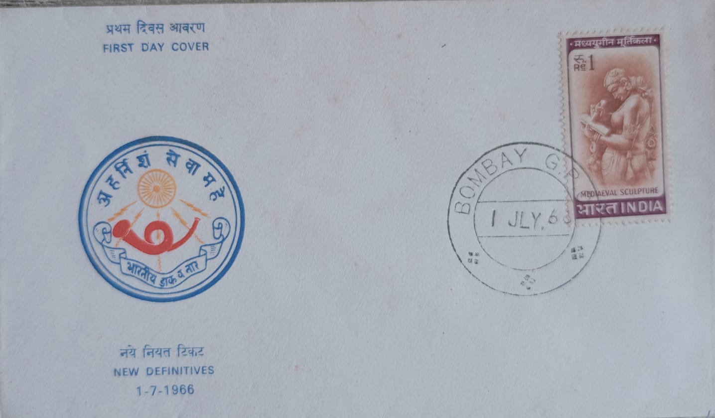 India 1967 New Definitives Mediaeval Sculpture First Day Cover