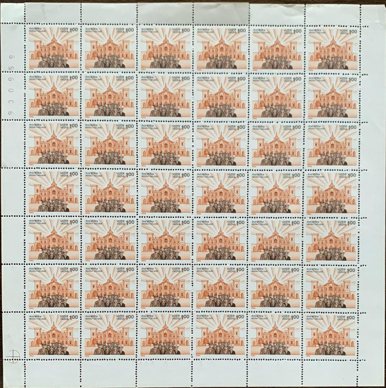 India 1993 Centy. of Meerut College Full Sheet