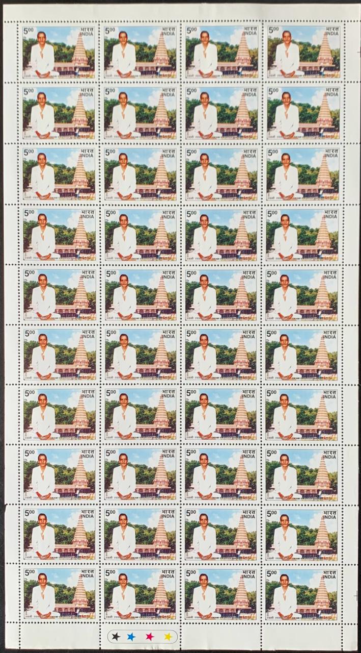 India 2003 Birth Centy. of Swami Swaroopanandji Full Sheet