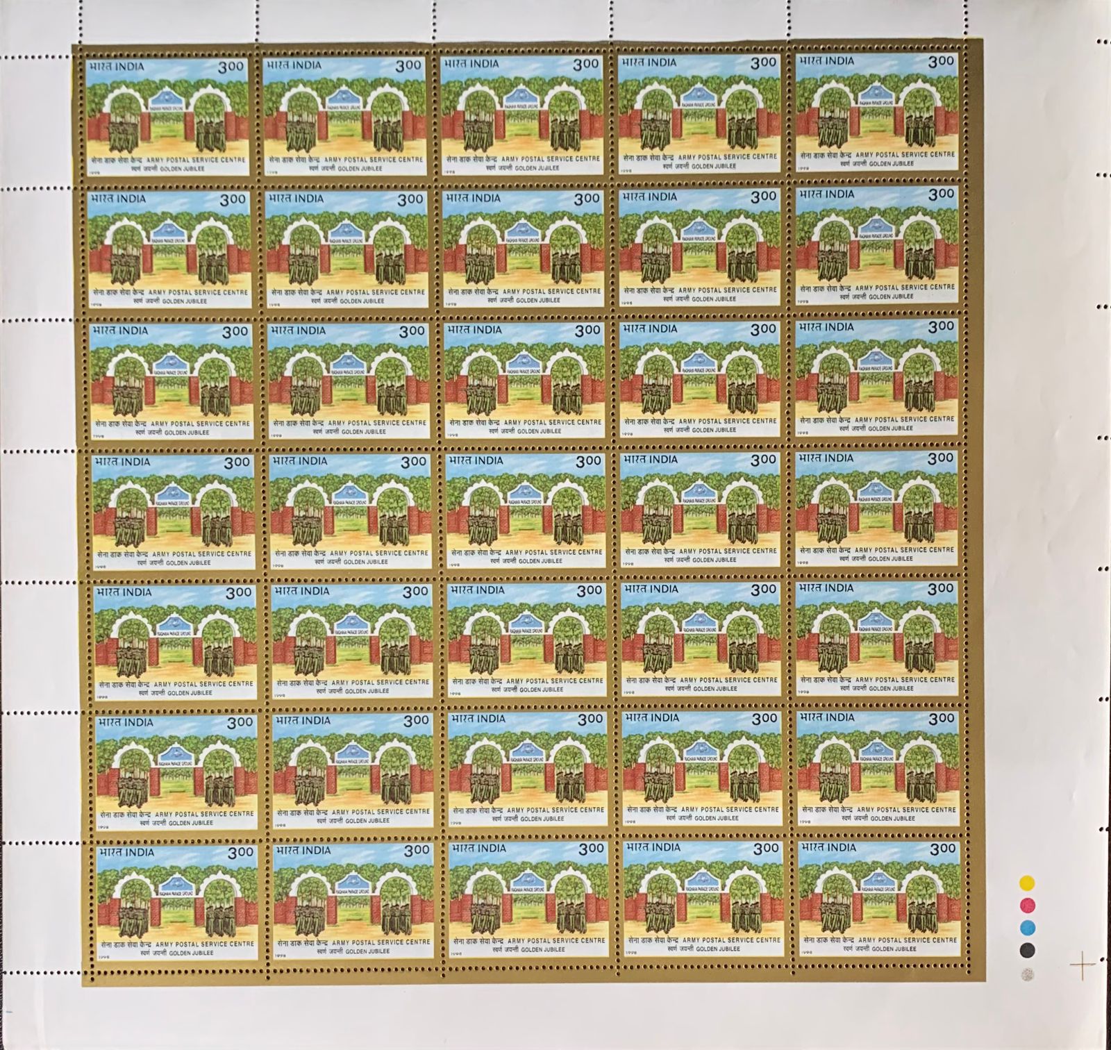 India 1998 Army Postal Service Centre, Kamptee Full Sheet