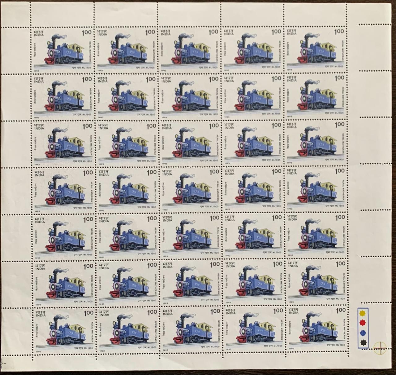 India 1993 Neral Matheran Railway Tank Locomotive Full Sheet