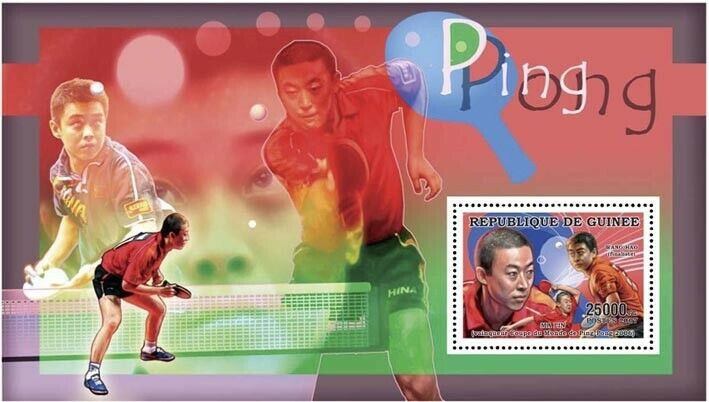 Guinee 2006 Ping PongMa Lin Wang Hao M/S MNH