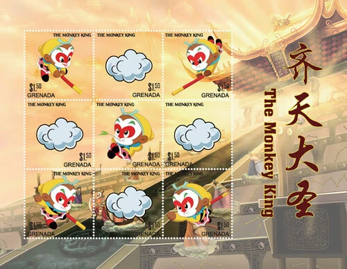 Grenada 2016 Monkey King Folk Character Sheet Of 9 M/S MNH