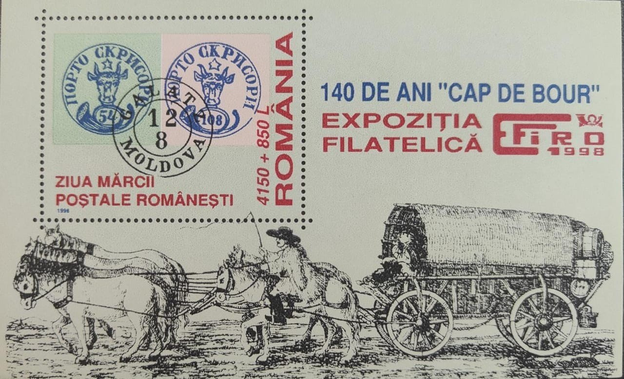 Romania Expozitia Filatelica M/S MNH