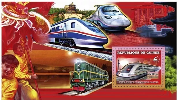 Guinee 2006 Transrapide Maglev Train M/S MNH