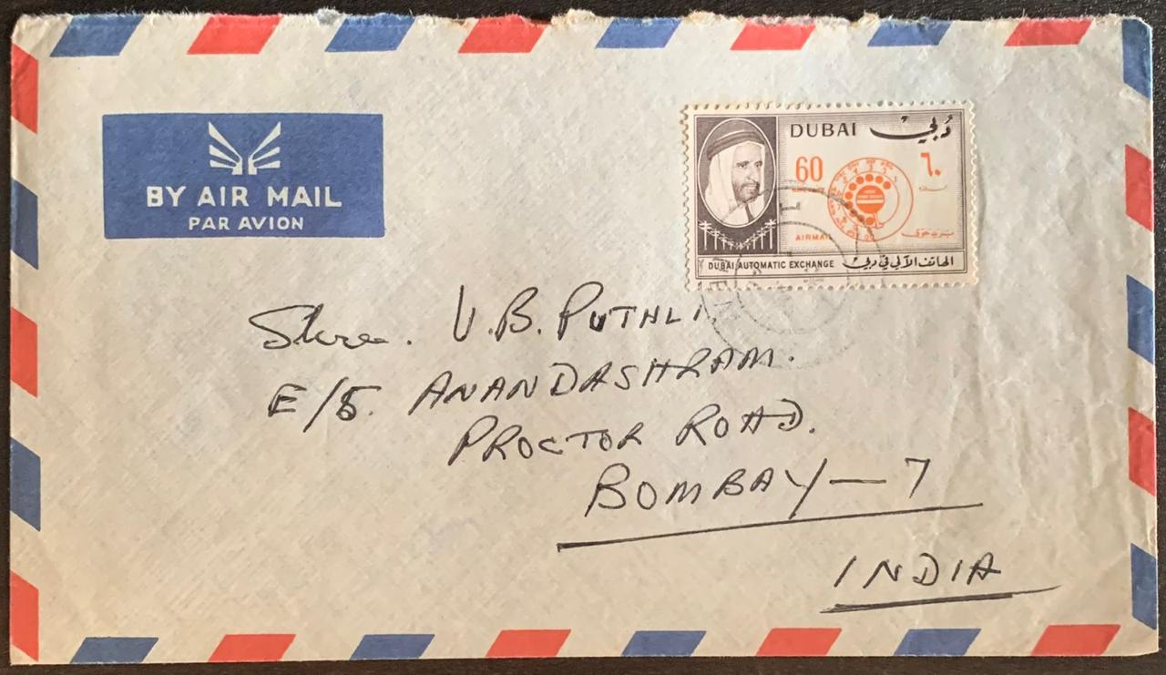 Dubai 1967 Cover to Bombay