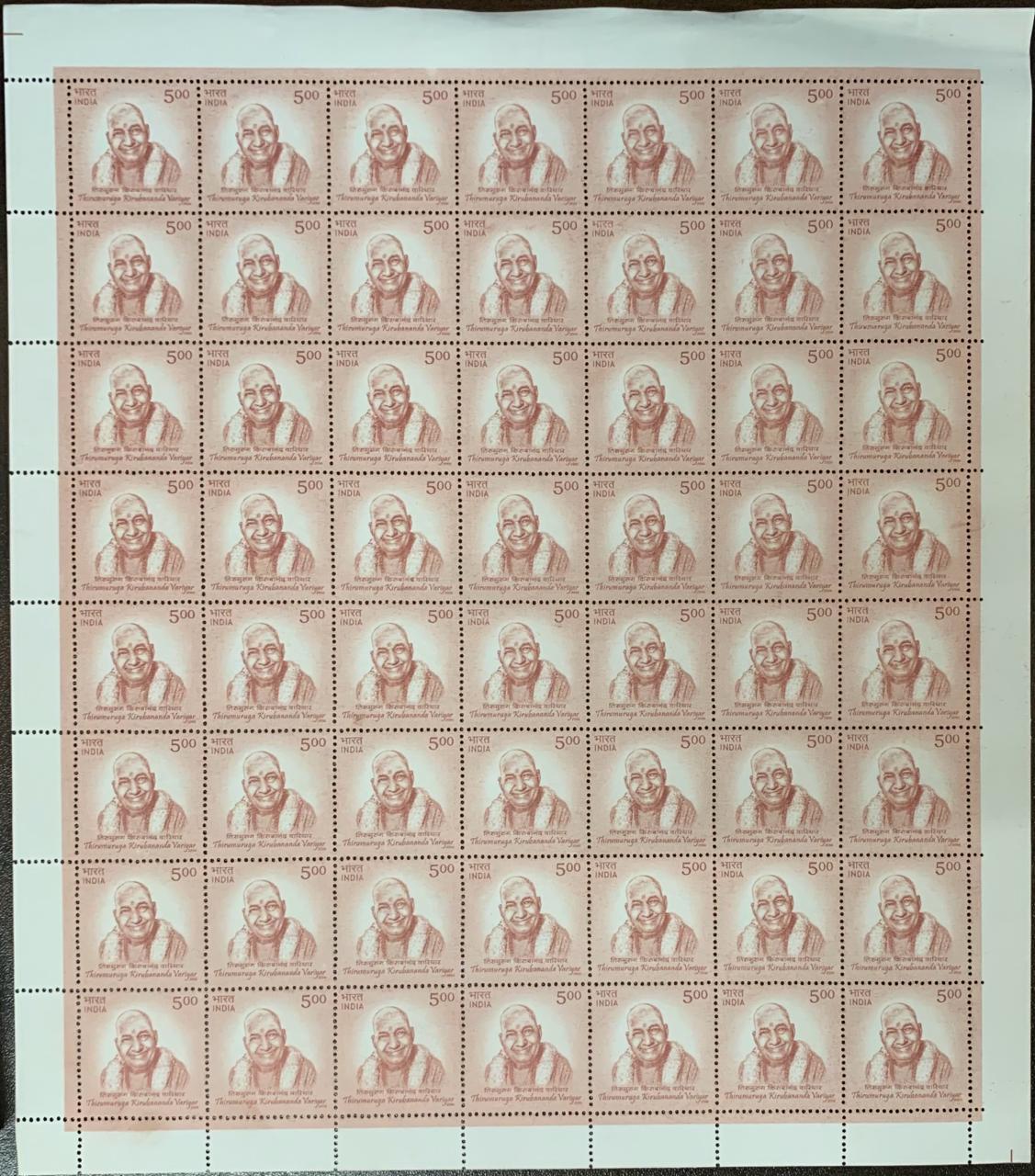India 2006 Birth Anniv. of Thirumuruga Kiruhananda Variyar Full Sheets