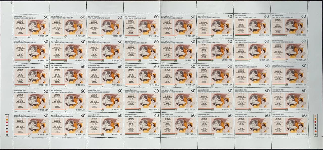 India 1988 Martyrs of First War of Independence 1857 Full Sheet