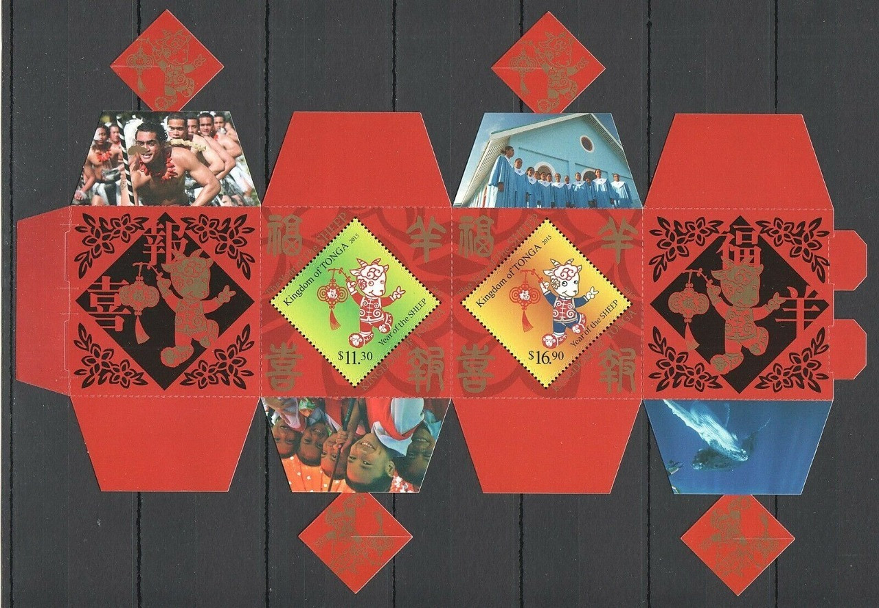 TONGA 2015 YEAR OF THE SHEEP !!! DIY 3D SEDAN CHAIR STAMP SHEET ODD SHAPE UNUSUAL Mint -