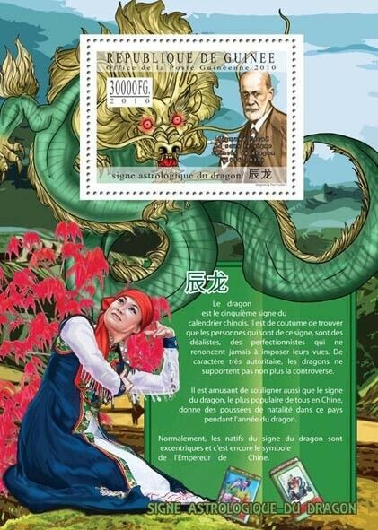 Guinee 2010 Astrological Sign of the Dragon Stamp M/S MNH