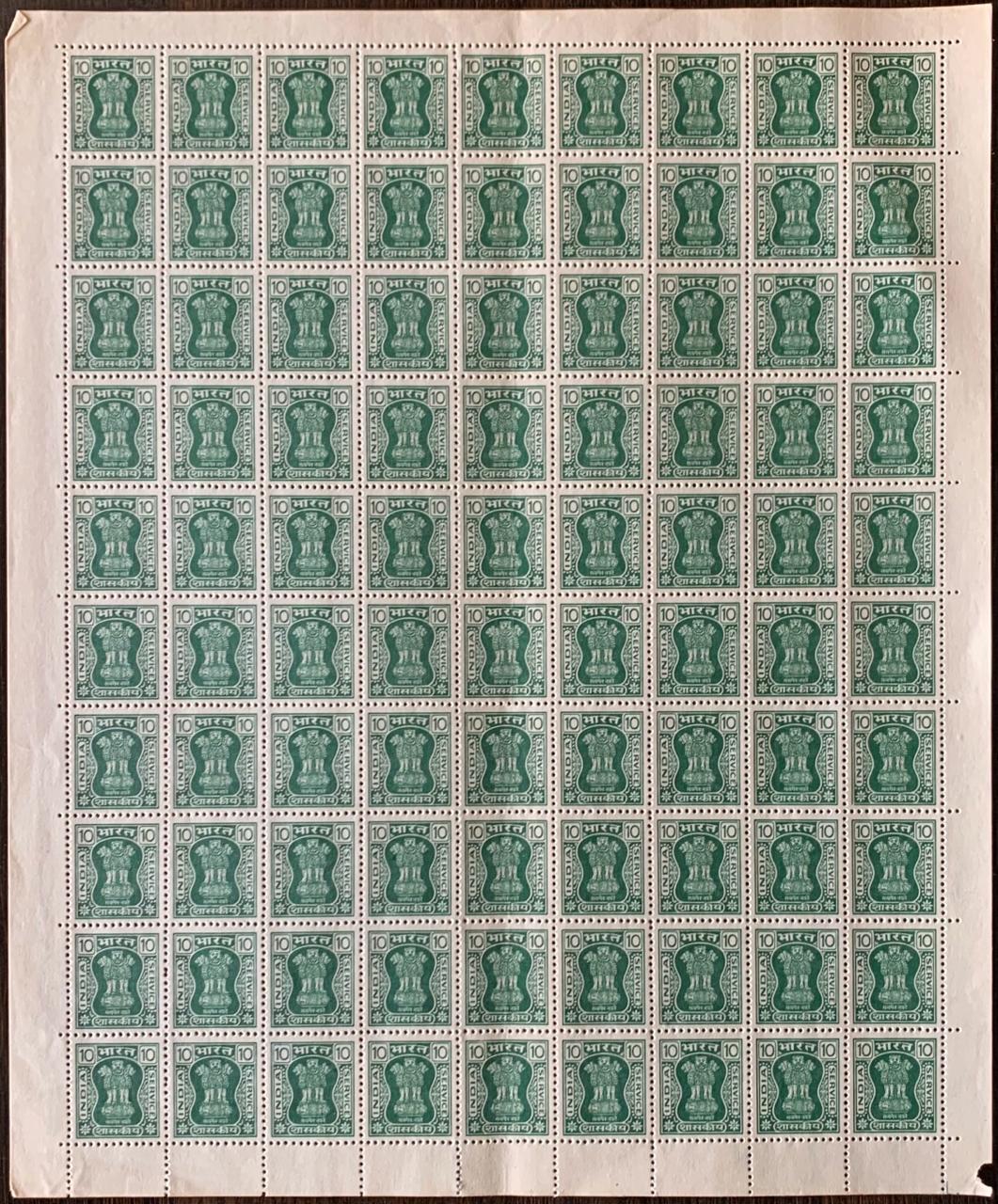 India Definitive 4th Series Wmk Asokan Sideways (Deep Dull Green) Full Sheet