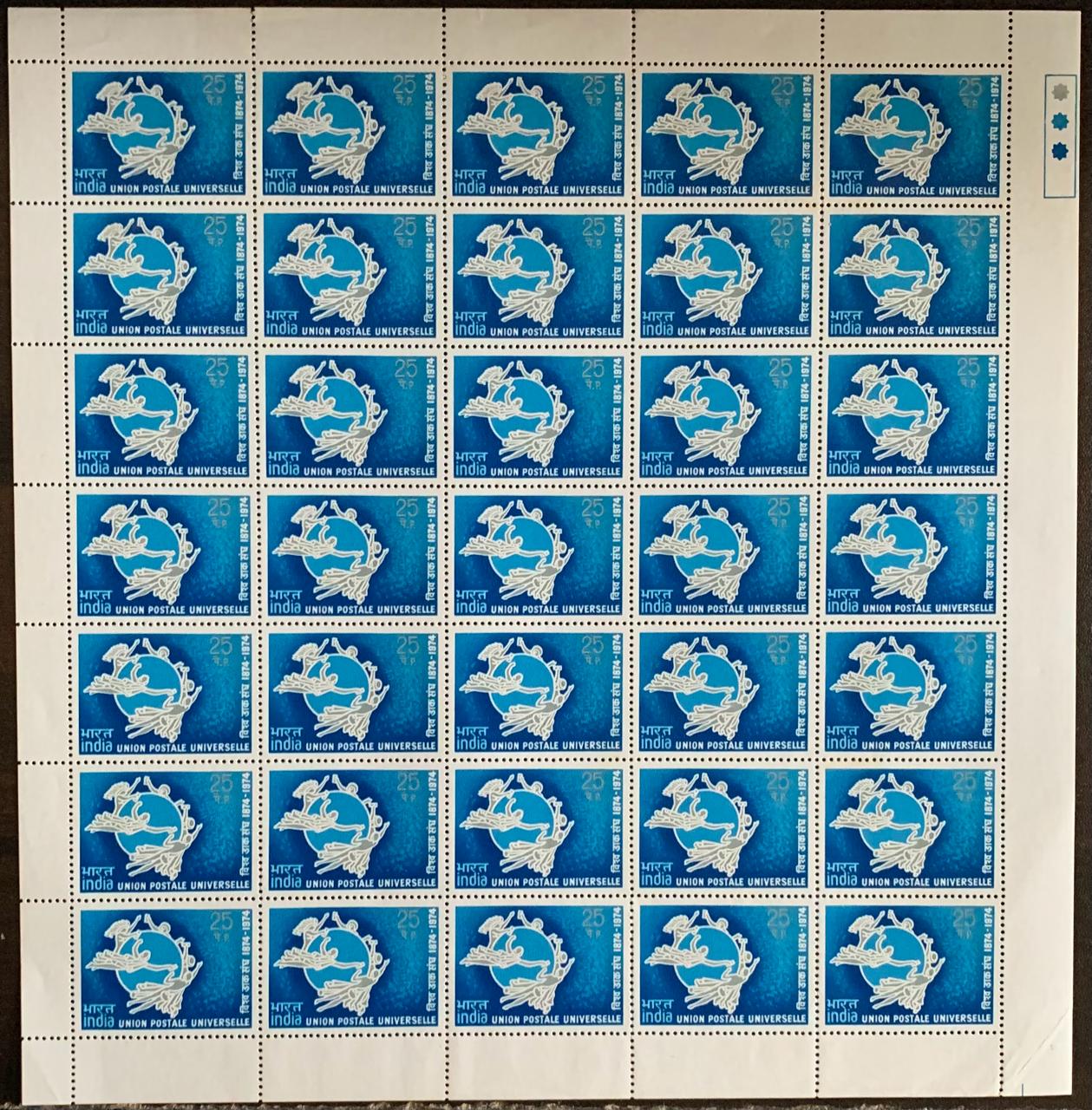 India 1974 U.P.U ( Universal Postal Union) Emblem Full Sheet