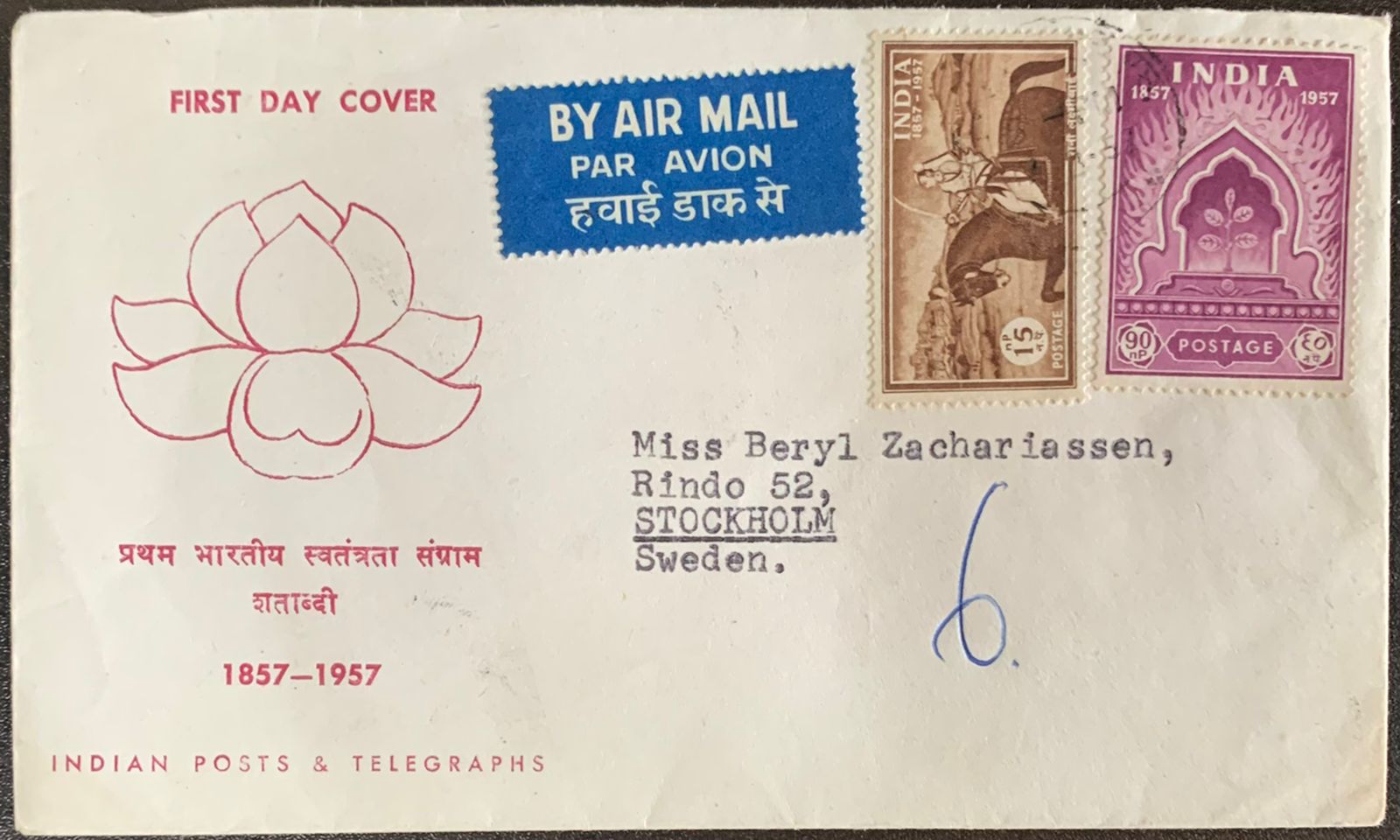 India 1957 Mutiny FDC First Day Cover