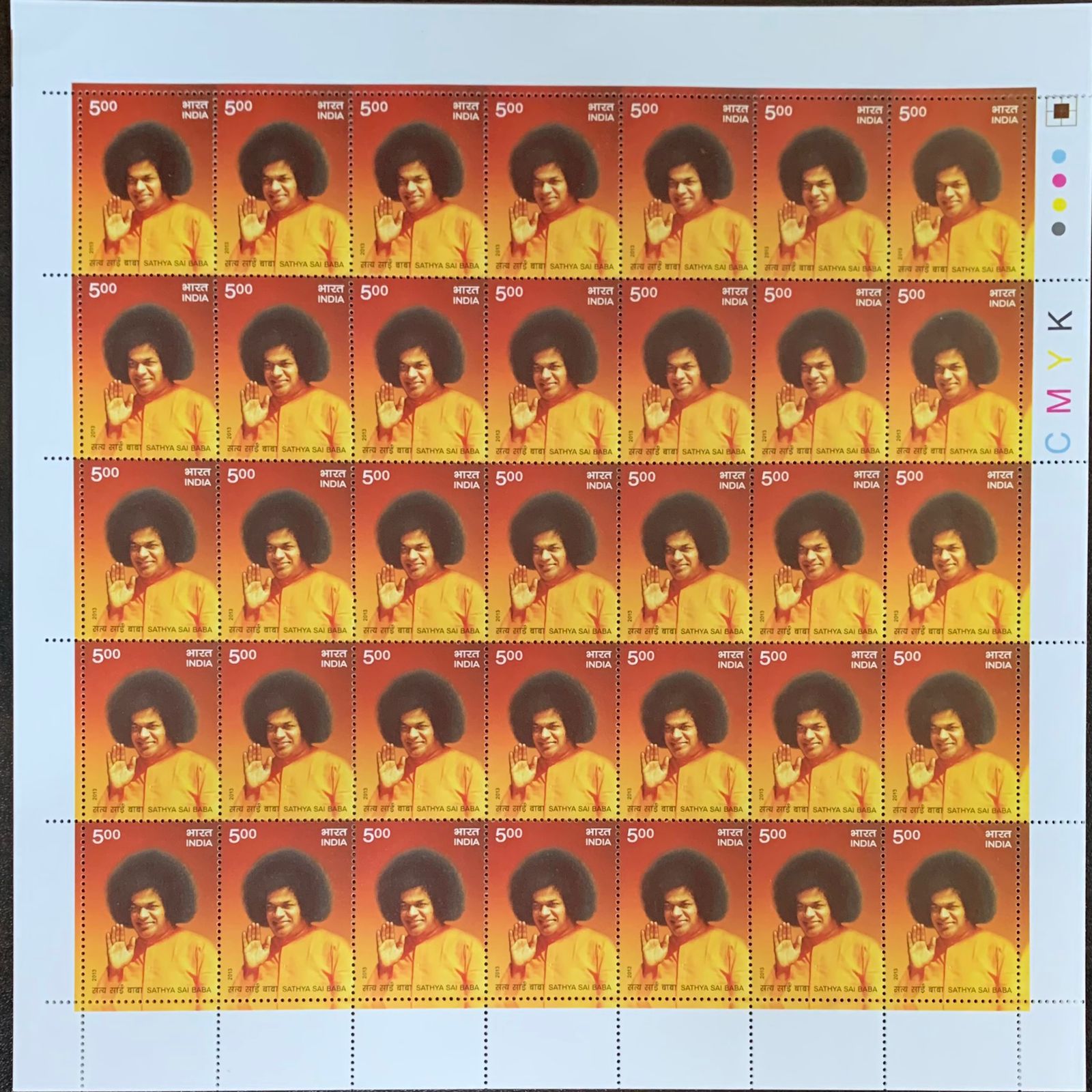 India 2013 Sathya Sai Baba Full Sheet