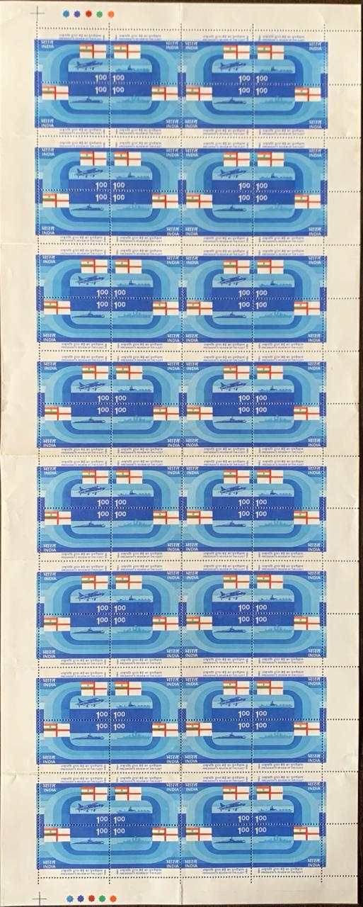 India 1984 President's Review of the Fleet Complete Set in Full Sheet