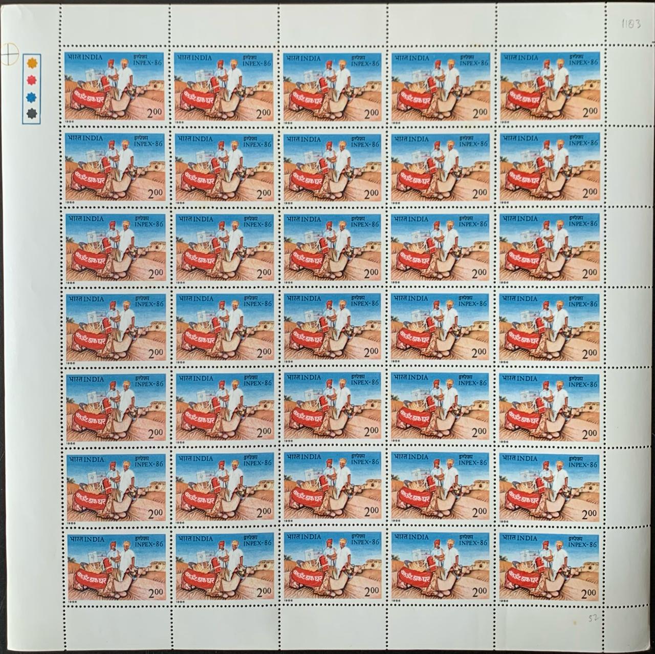 India 1986 Mobile Camel Post Office in Thar Desert Full Sheet