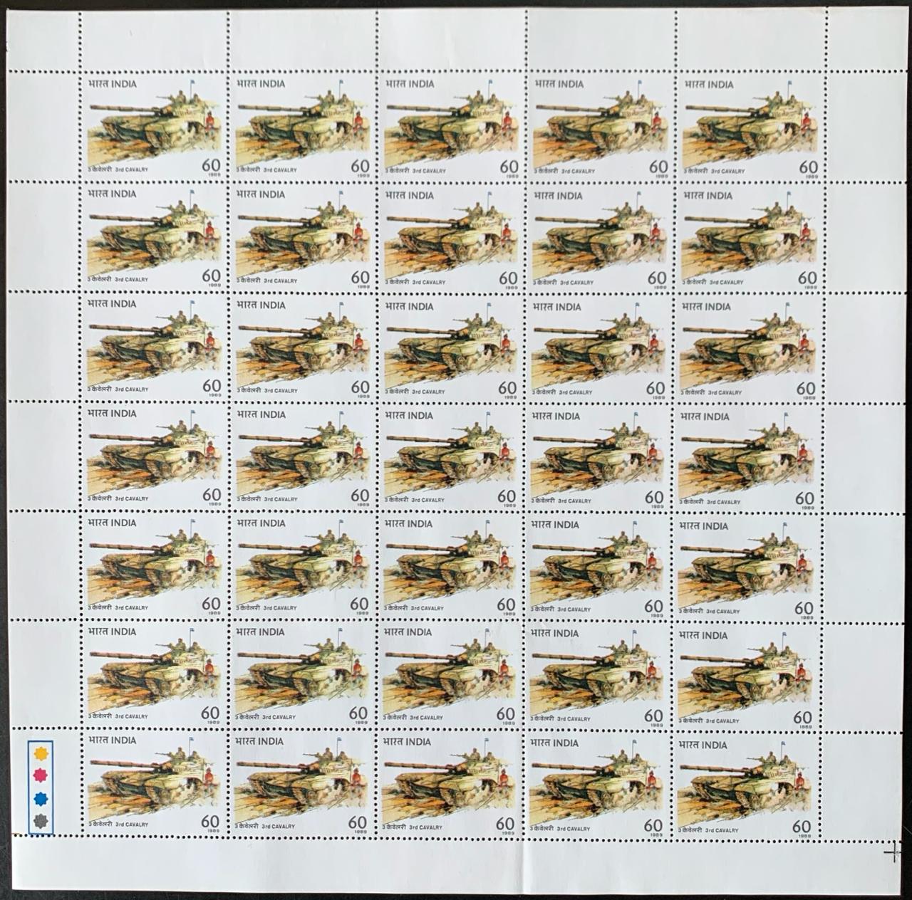 India 1989 3rd Cavalry Regiment (Modern Tank & 19th Century Sowar) Full Sheets