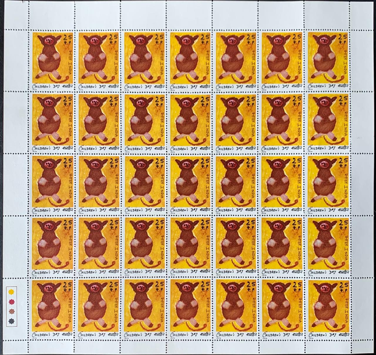 India 1974 National Children's Day Full Sheet