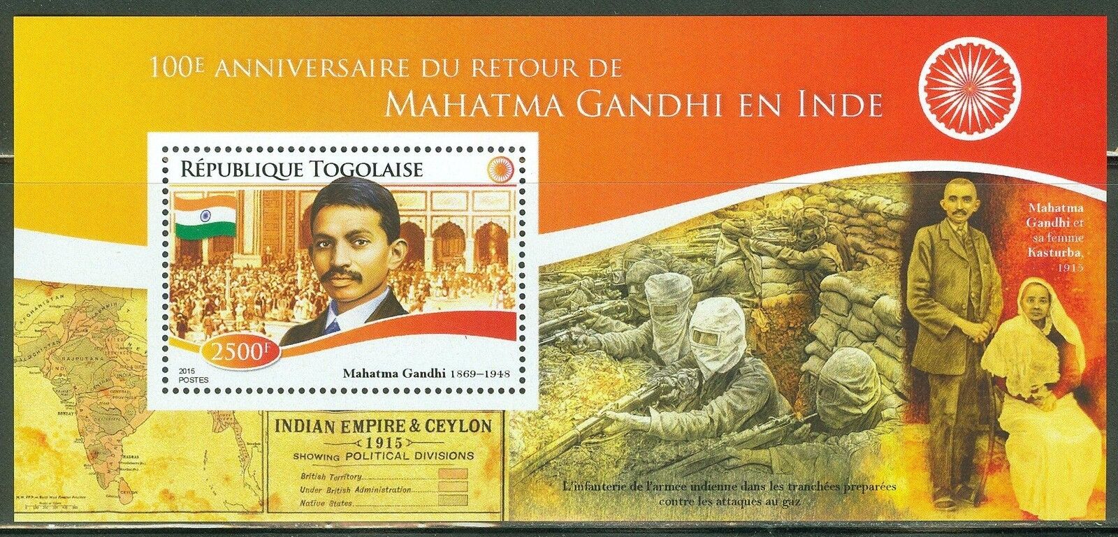 Togo 2015 Mahatma Gandhi M/S MNH