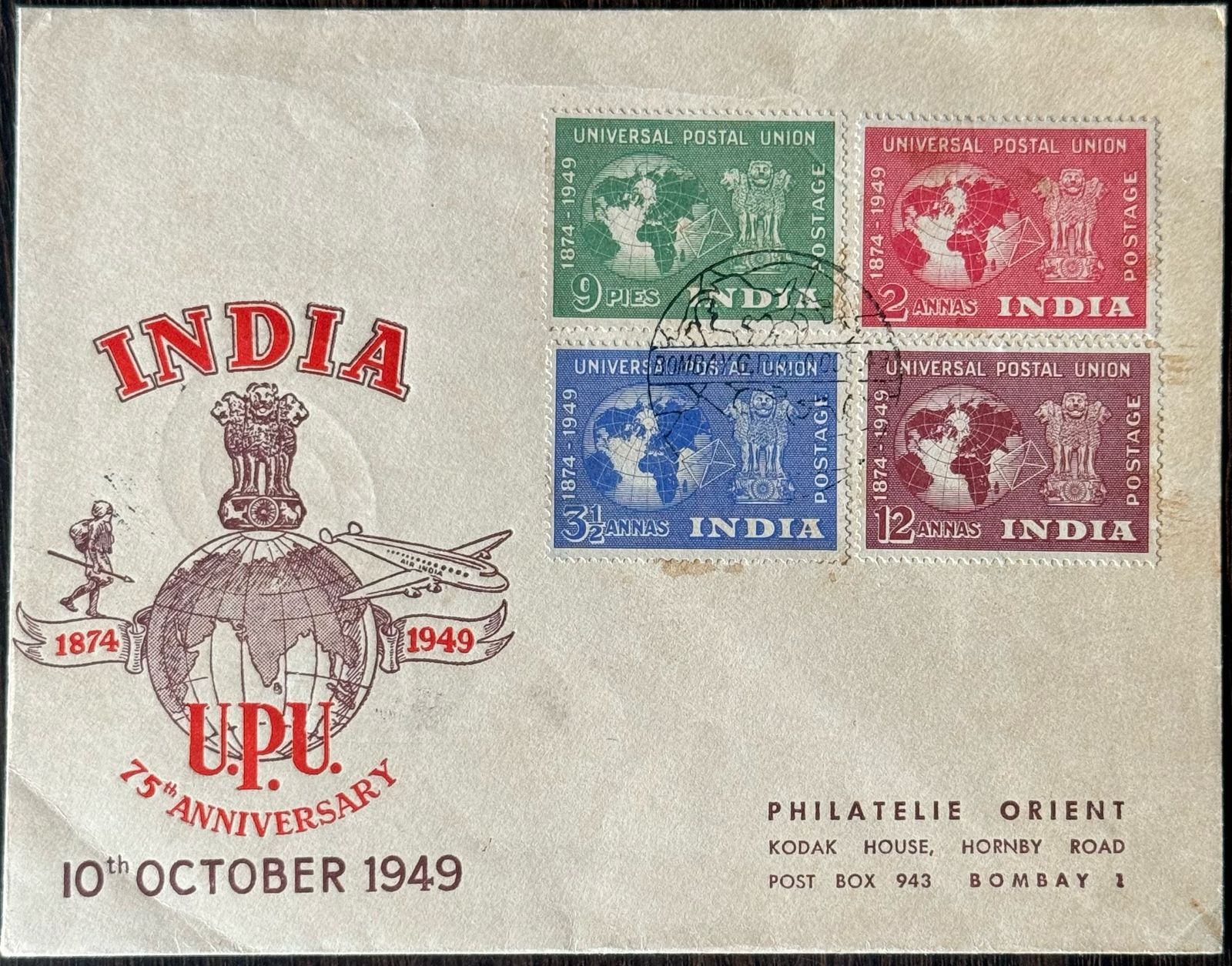 India 1949 UPU Private FDC First Day Cover