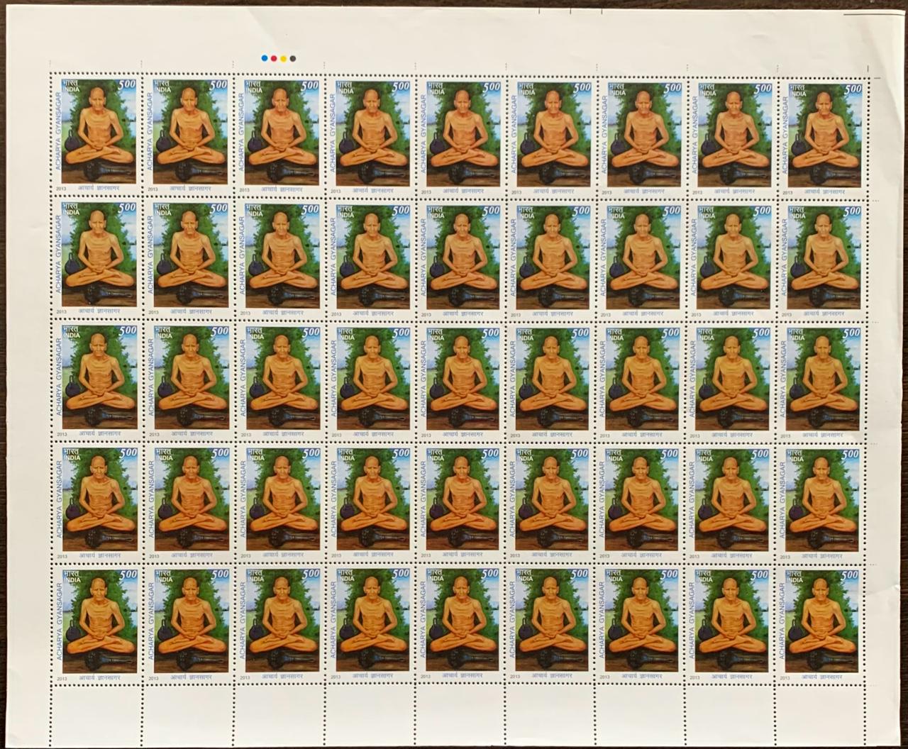 India 2013 Acharya Gyansagar Full Sheet