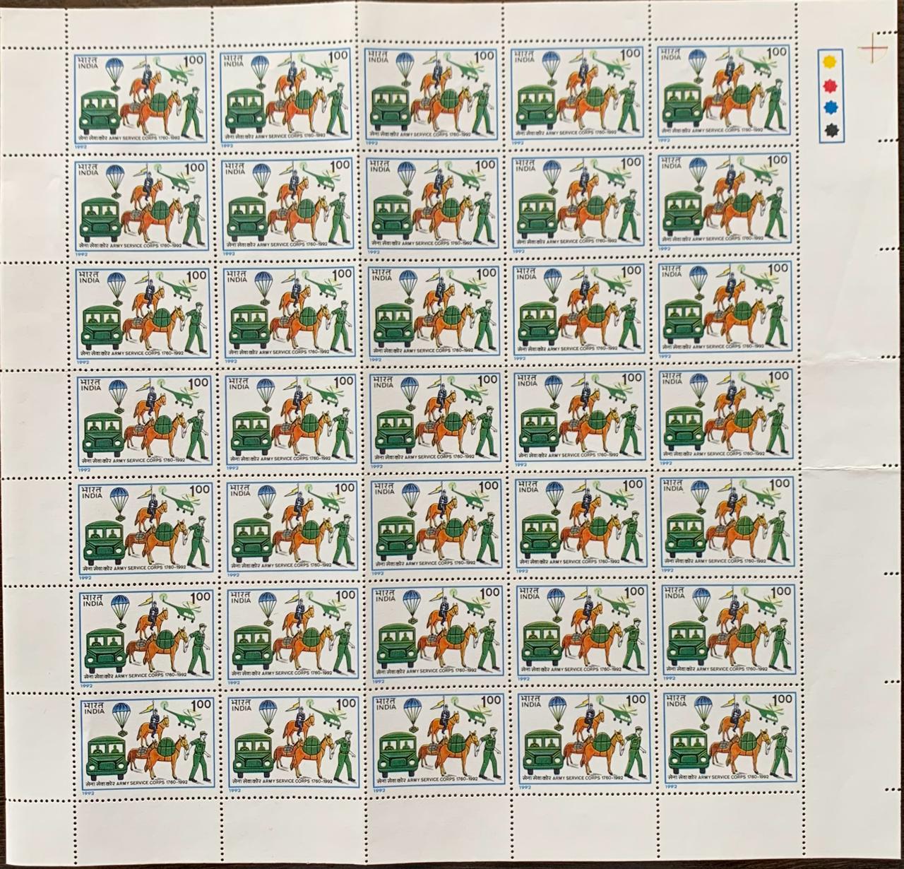 India 1992 Service Corps Transport Full Sheet