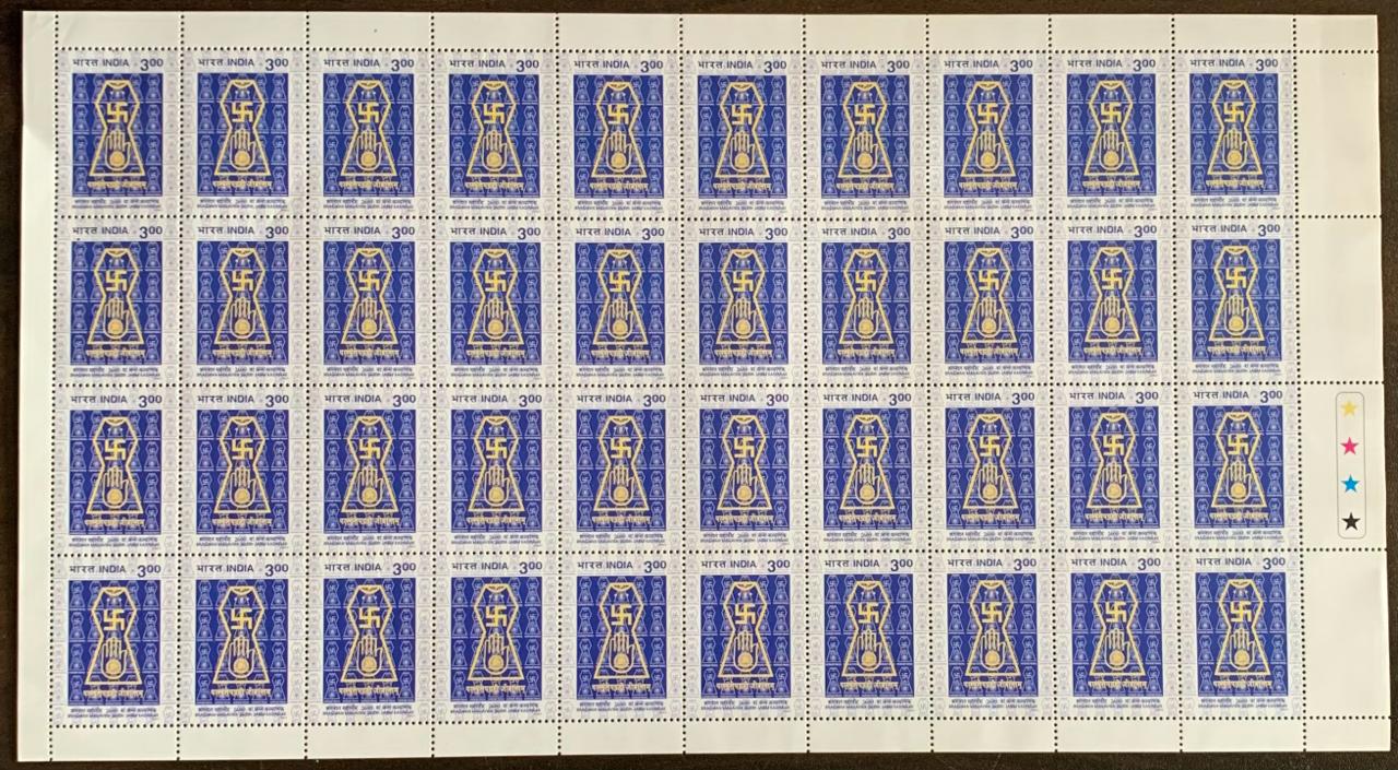 India 2001 2600th Birth Anniv. of Bhagwan Mahavira "Jain Teaching Logo" Full Sheet