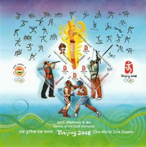 India 2008 Olympic Games Miniature Sheet MNH