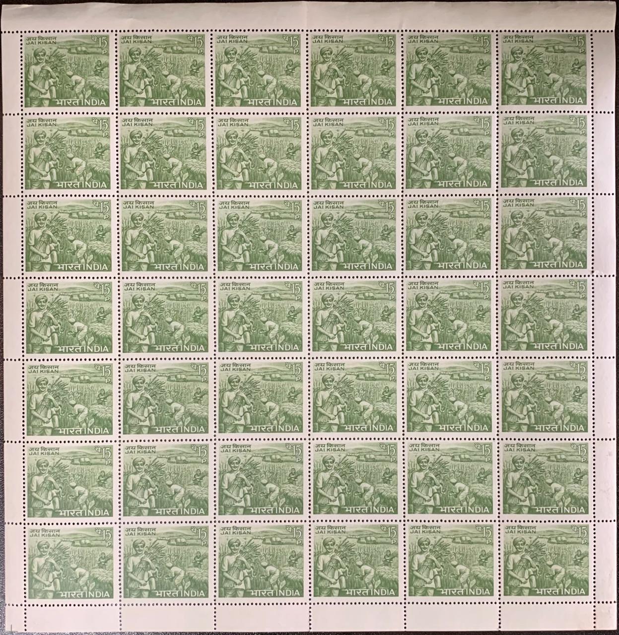 India 1967 1st Death Anniv. of Lal Bahadur Shastri ' Jai Kisan ' Full Sheet