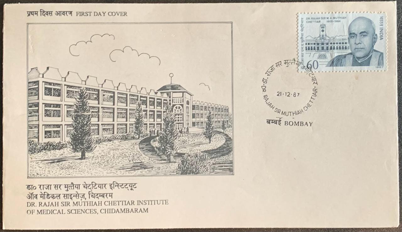 India 1987 Dr. Rajah Sir Muthiah Chettiar First Day Cover
