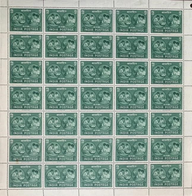 India 1960 National Children's Day "Children's Health" Full Sheet