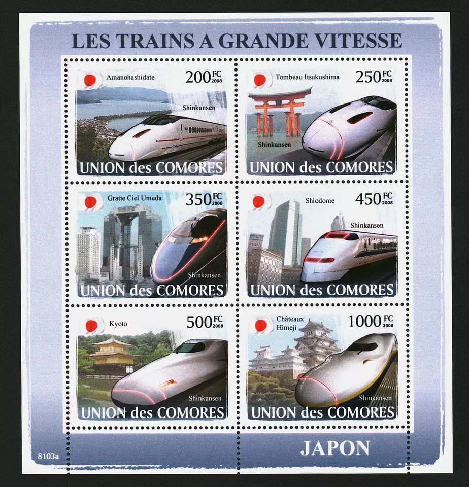 Comores 2009 Comores 2008  High Speed Trains M/S MNH