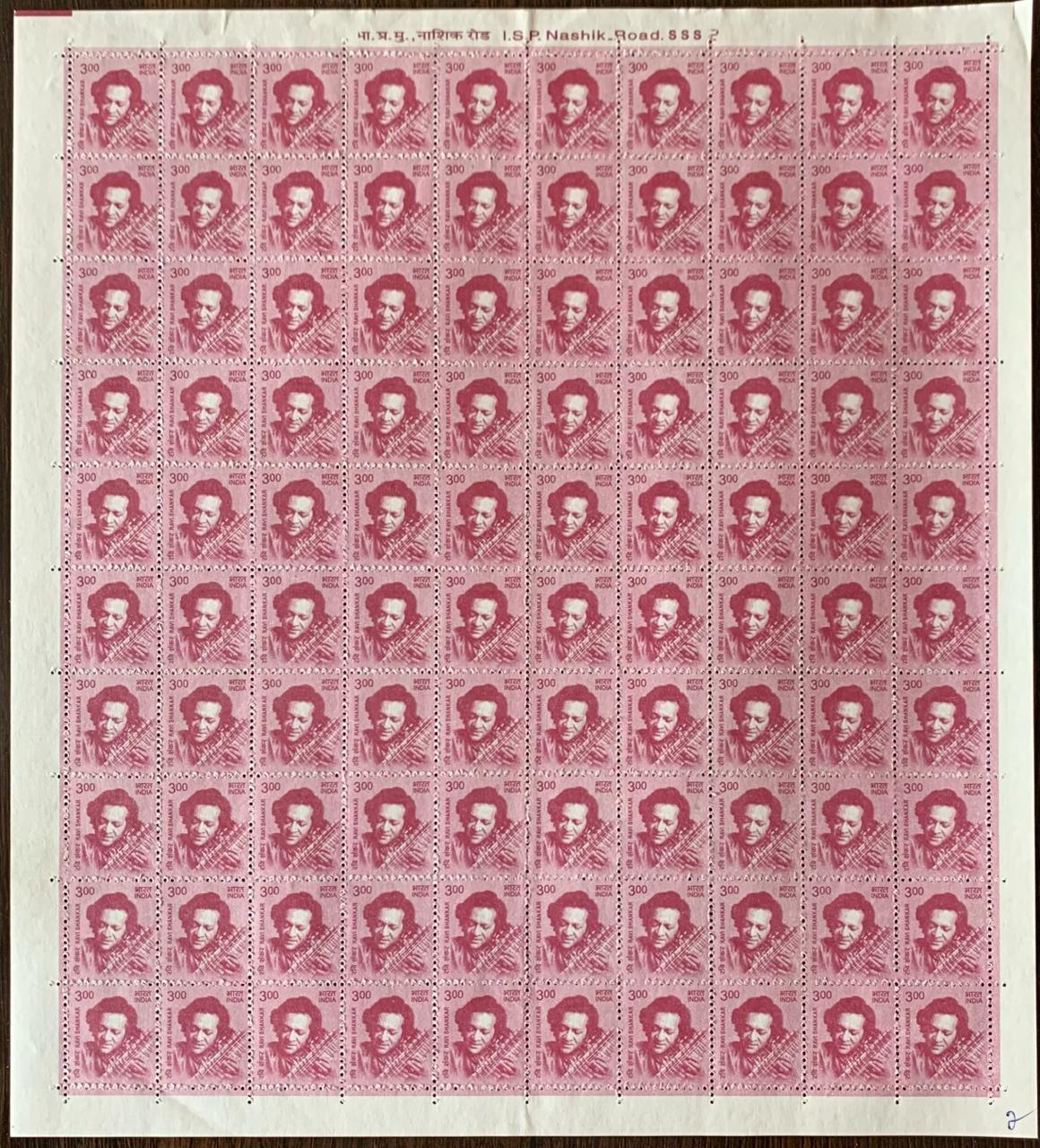 India Definitive 11th Ravi Shankar Full Sheet