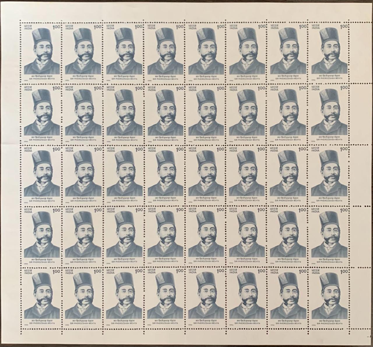 India 1996 150th Birth Anniv. of Sir Phrerozshah Mehta Full Sheet