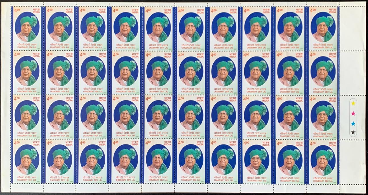 India 2001 Chaudhary Devilal (Former Deputy Prime Minister) Full Sheets