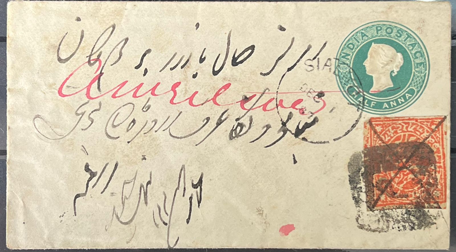 India 1887 Jammu Kashmir Stamp on QV Postal Stationary sent to Amritsar