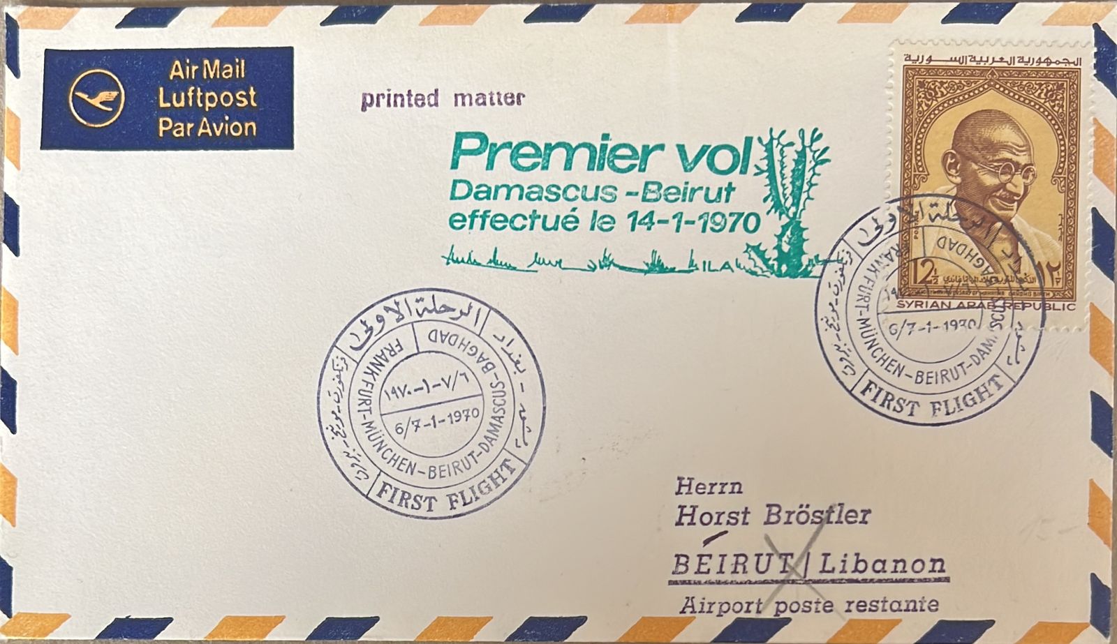 Syria 1970 Mahatma Gandhi Stamp used Commercially on Cover to Lebanon Very Rare