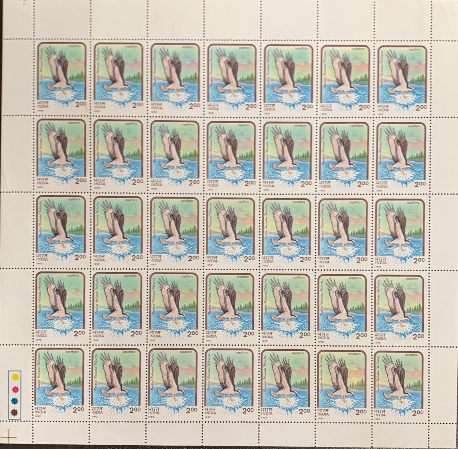 India 1992 Osprey Bird Full Sheet